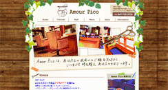 Desktop Screenshot of amour-pico.com